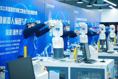 南京市职工职业(行业)技能大赛成功举办 工业机器人同台赛技 信息技术赋能产业升级