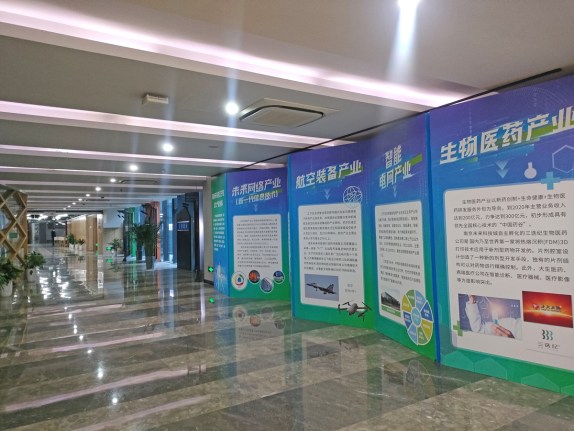 南京研维信息技术 信息技术领域的区域创新者